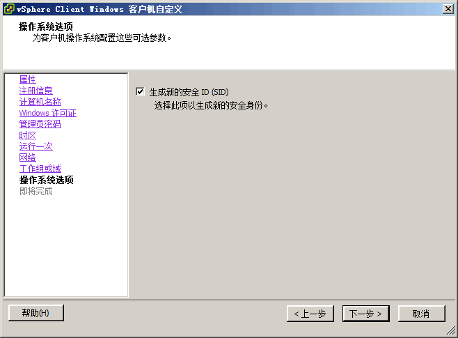 13.gif wKioL1P-lOOxoRaRAAAtu4dsHoc143.gif