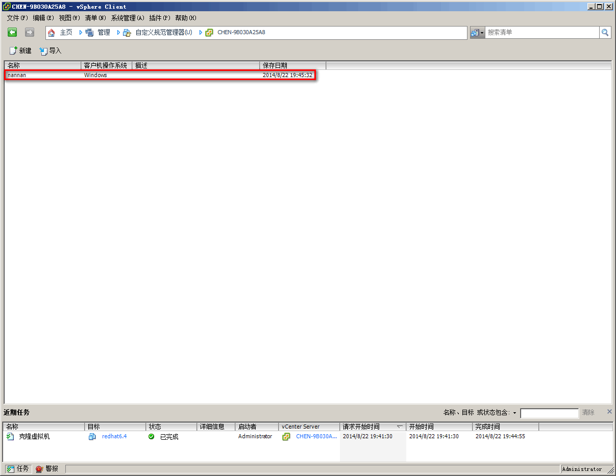 15.gif wKiom1P-k8zg7Ac5AABld8NGisg939.gif