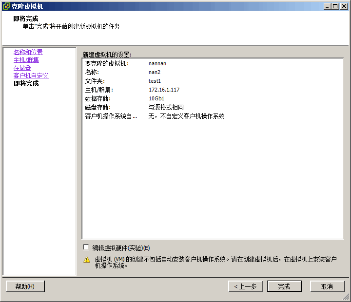 28.gif wKioL1P-9zWB9v52AAA8DscptvQ096.gif