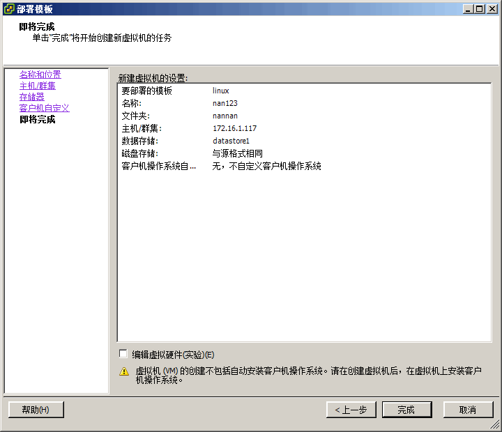21.gif wKiom1P-k8-ztoSyAAA8FFokEQw656.gif