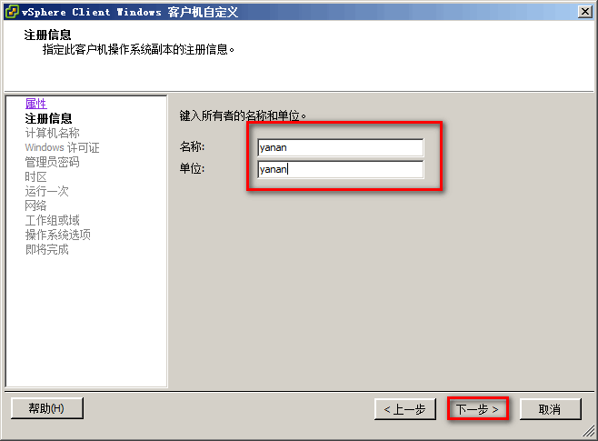 5.gif wKioL1P-lN-gfg9WAAA5NA_MSRs170.gif