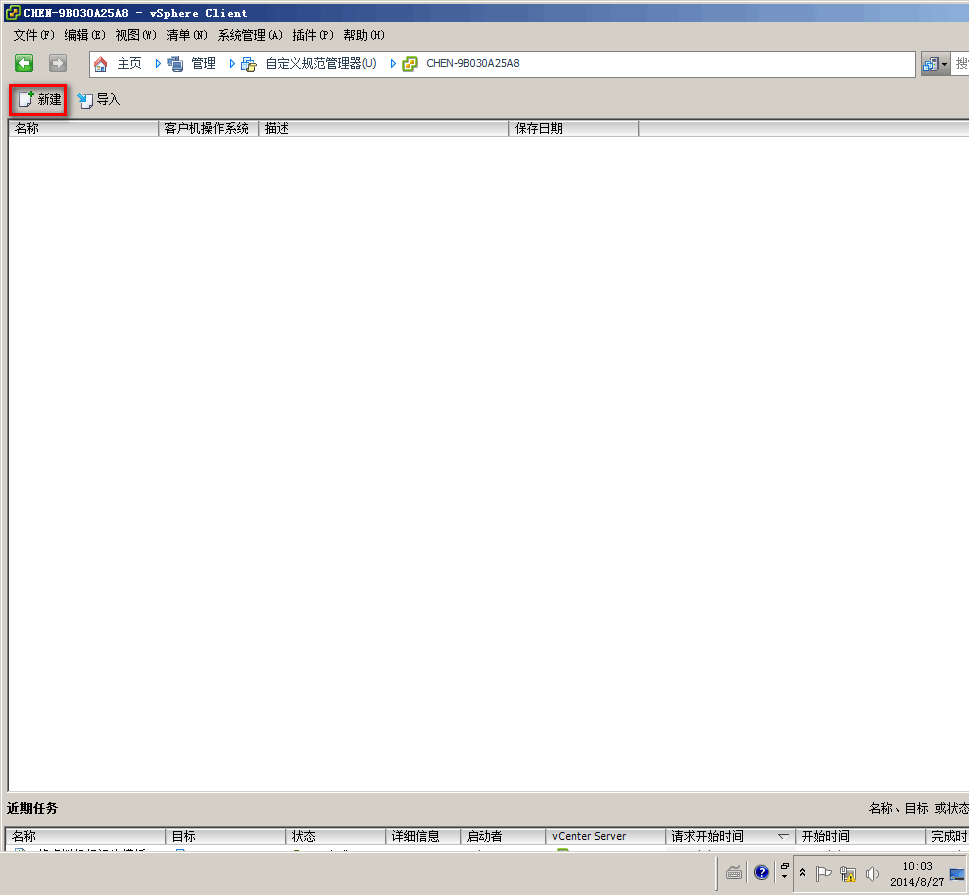 3.gif wKiom1P-k8ajRi2RAABOFM1qsok128.gif
