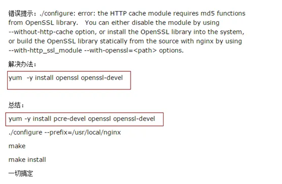 2.png wKioL1edxeuSJA6pAAEKmkMcoVg295.png