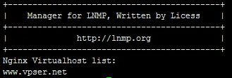 lnmp-1.2-vhost-list.png