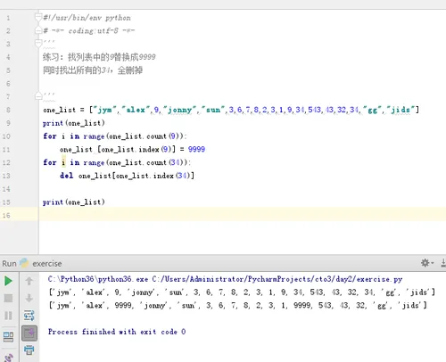 wKioL1ijNDKBMJpTAACNmLhvXlg809.png-wh_50