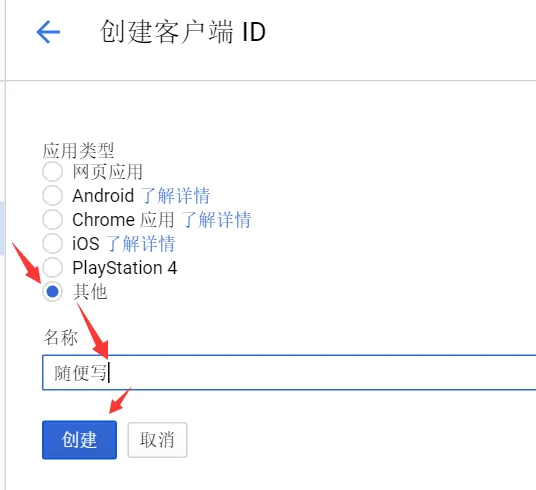 GoogleDrive_03.png wKioL1lJ58-jf4YXAAB8wlfSn_c824.png