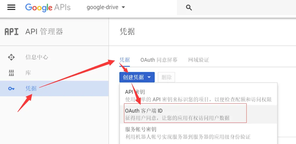 GoogleDrive_02.png wKiom1lJ58_T6fXuAADya4LrsHs456.png