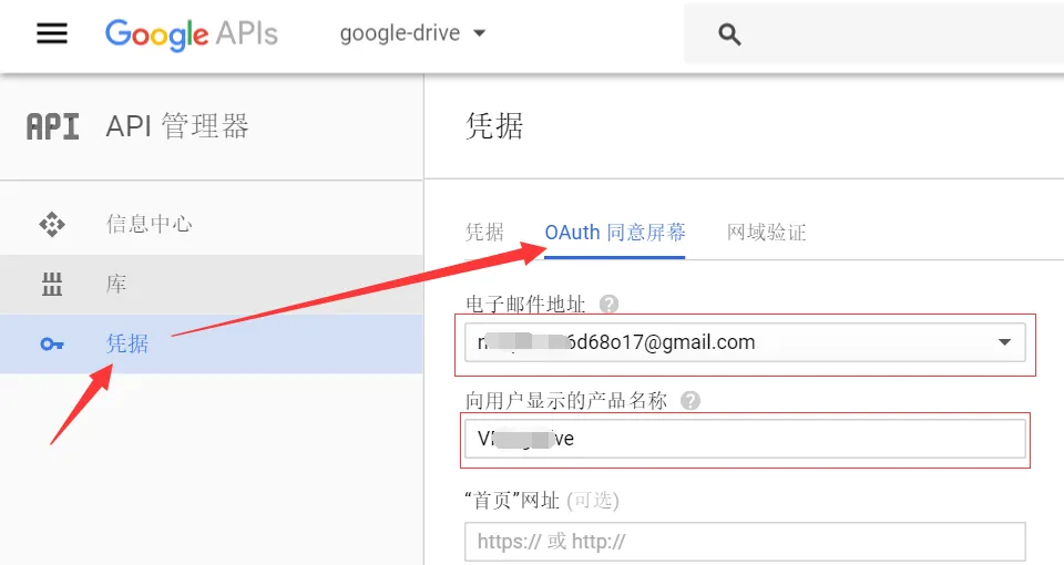 GoogleDrive_01.png wKioL1lJ586C8myGAACugMedcNk532.png