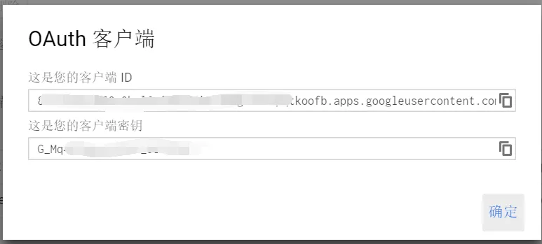 GoogleDrive_04.png wKiom1lJ59DBnmP0AABWZzaR6C4838.png