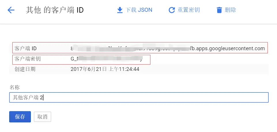 GoogleDrive_06.png wKioL1lJ59GhyfUaAACE5LD4ZUY283.png