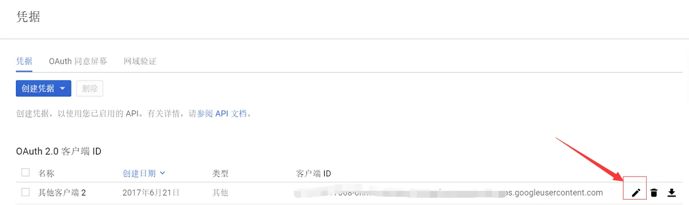 GoogleDrive_05.png wKioL1lJ59DQyJIBAACxxswK0vU587.png