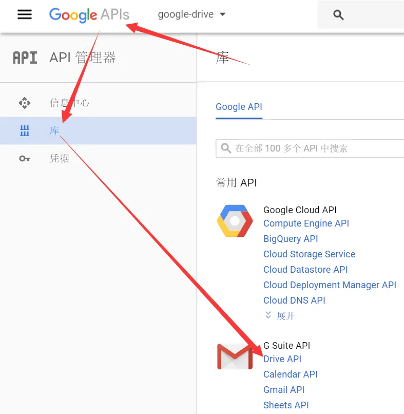 GoogleDrive_0.png wKiom1lJ586DDX2aAAErsg9BtKs480.png