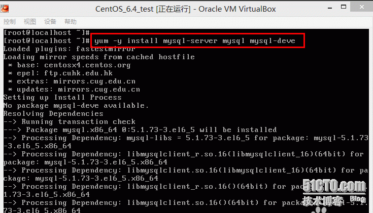 linux命令行链接mysql数据库