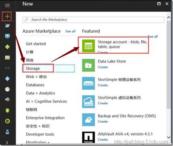 Azure云端部署Exchange 2016双数据中心—Part5(配置DAG）