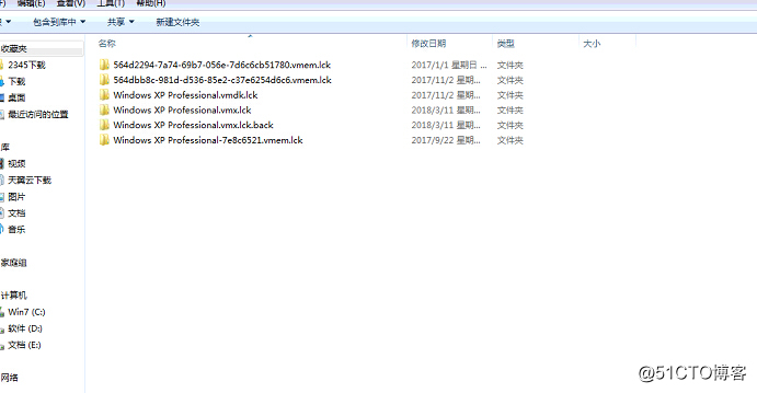 解决vm虚拟机无法打开问题
