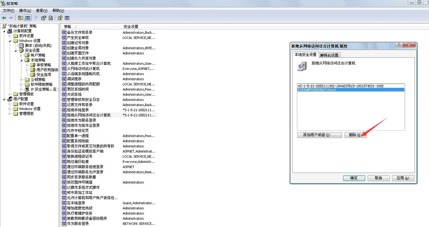 QQ截图20170217144416.jpg wKiom1imm-Th-SU6AAH__gYxPq8516.jpg