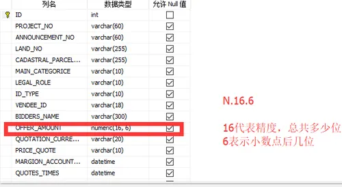 2074548e89ad235e516084e591937ab8.png-wh_