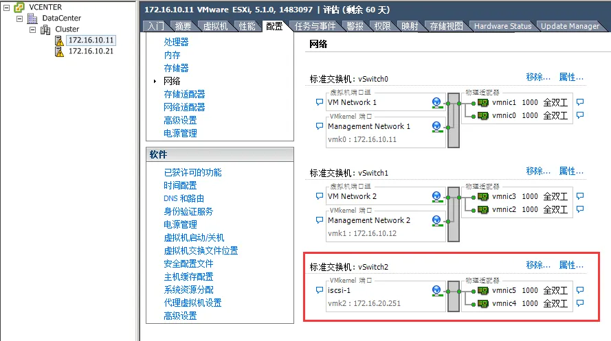 wKioL1ibOvLzhw4KAACaT-Vw9wA524.png