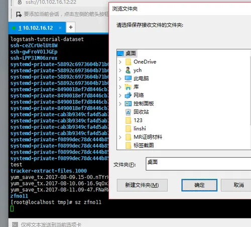 wKiom1mSPr6x-w3OAAFj2_iBEWM174.png-wh_50