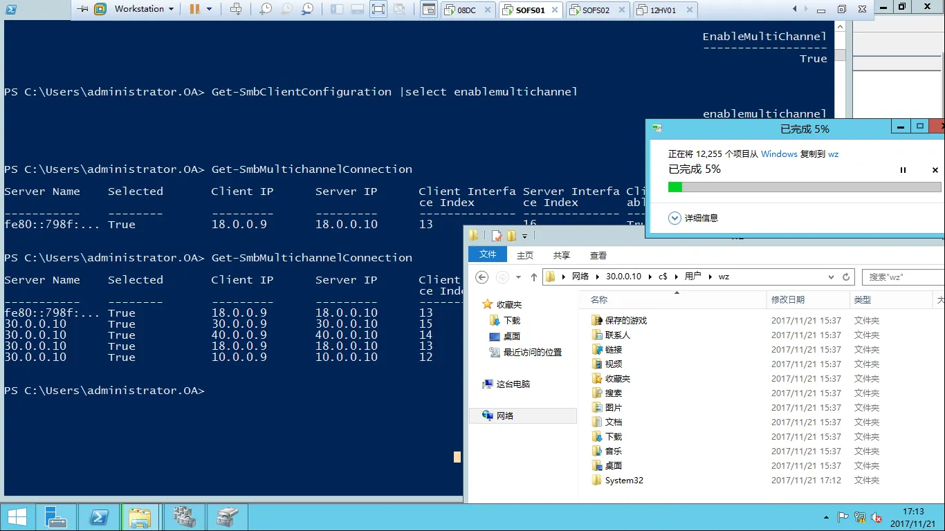 2017-11-21_171330.png 589f1bd07d10c49647d9456b18af02d8.png