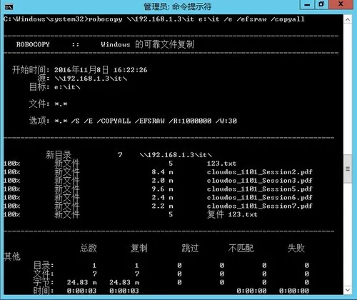 wKioL1gtASCyBEoRAAFRSmDPmS8300.jpg-wh_50