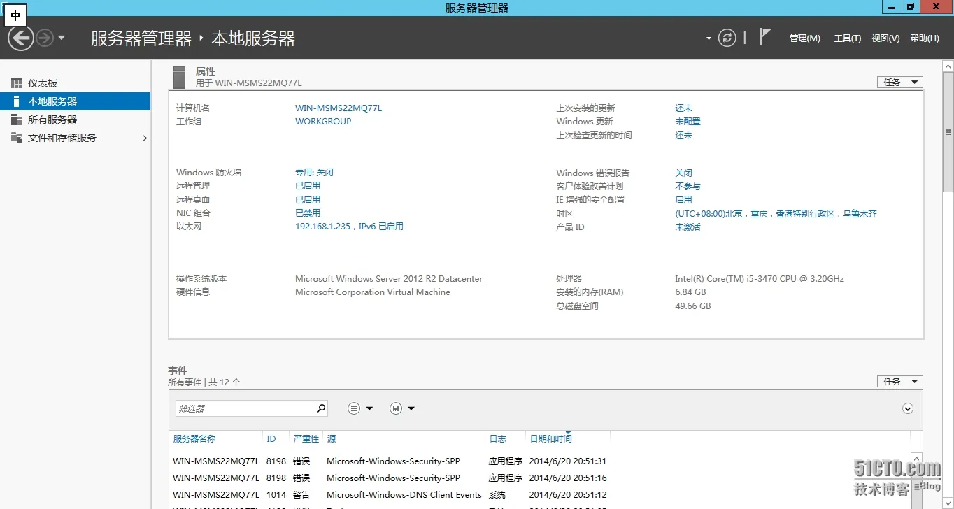 1.png wKiom1OmyG-jWdnJAARo7E6NfzY792.jpg