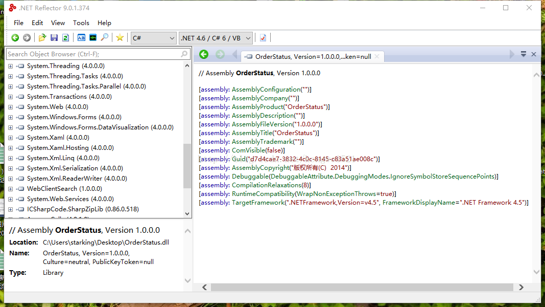 推荐.Net、C# 逆向反编译四大工具利器