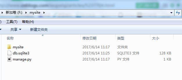 WEB框架之---Django初级篇