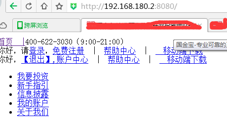 Nginx自学手册（一） upstream及fastcgi