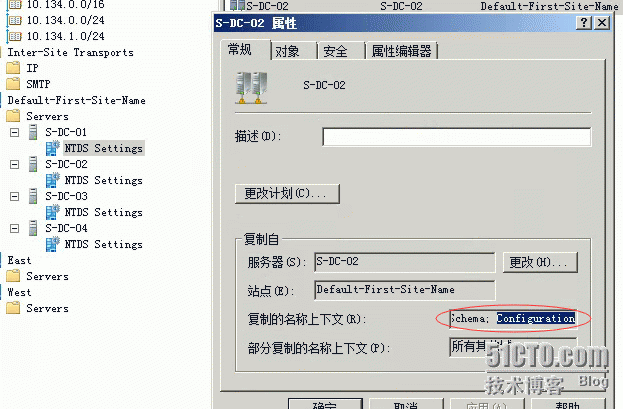 在尝试同步从控制器 的命名上下文 时出现 命名上下文要被删除或没有从指定的服务器上复制