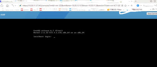 vmware api开发之html5的虚拟机console