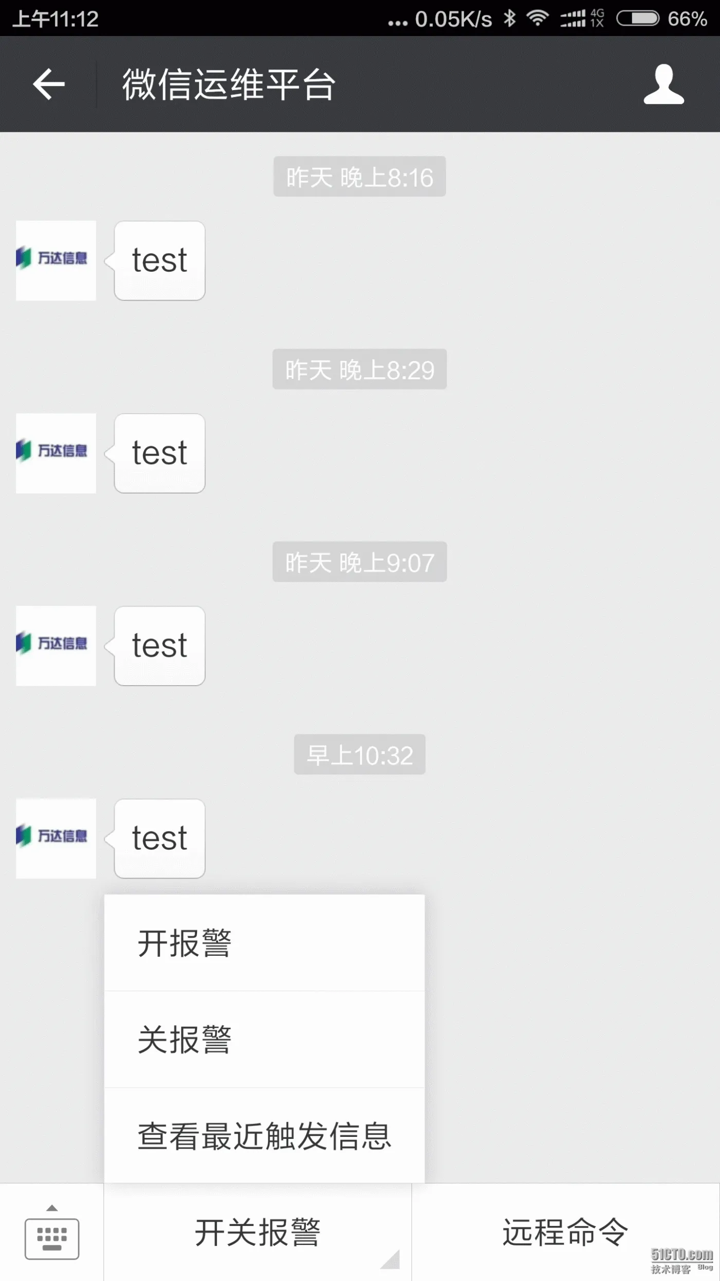 wKiom1bY_aKScGejAAcgbcHMq-c408.png