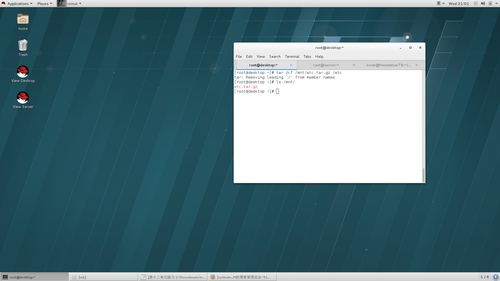 LINUX REDHAT第十二单元练习题