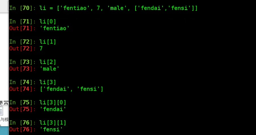 2345截图20170714214905.png wKiom1lozPiC_elrAAHIkASPUu4987.png