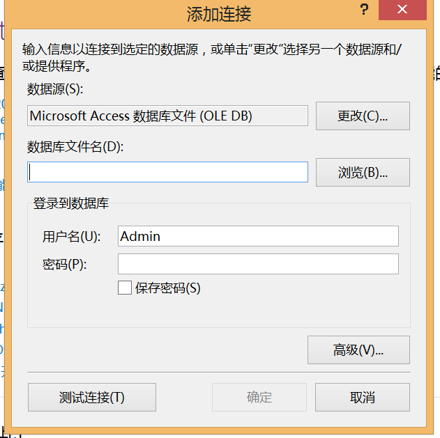 未安装SqlServer，打开.mdf文件的方法