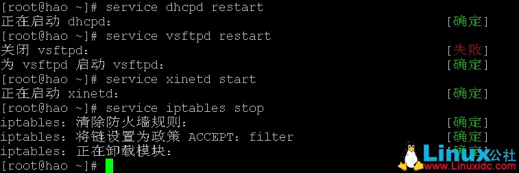 PXE网络装机(有人值守与无人值守安装)