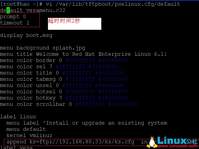 PXE网络装机(有人值守与无人值守安装)