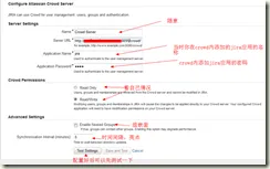 JIRA5.0.2与Crowd2.4.2应用集成 for http://kinggoo.com