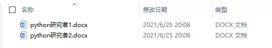 办公利器!用Python快速将任意文件转为PDF