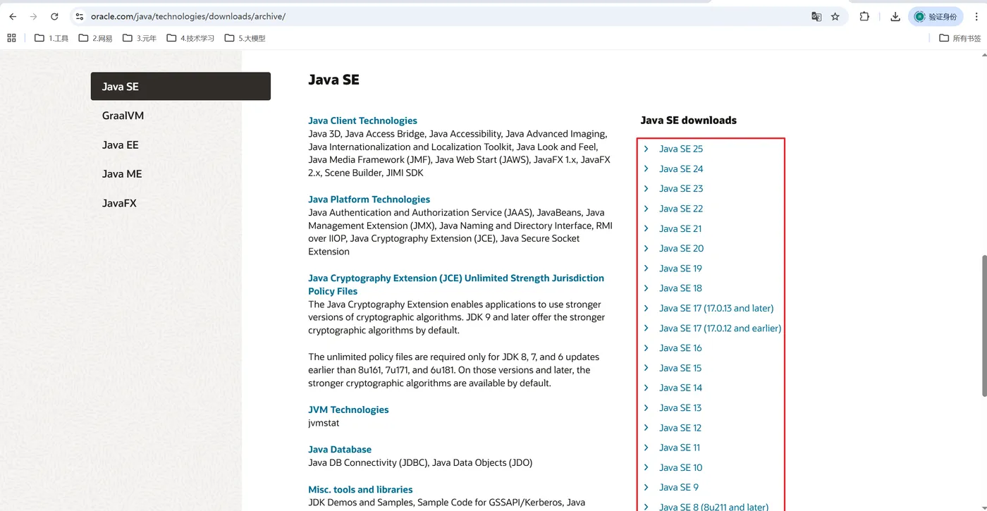 image-20260406133943903