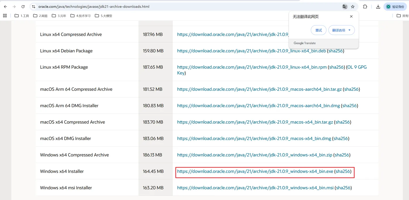 image-20260406134231351