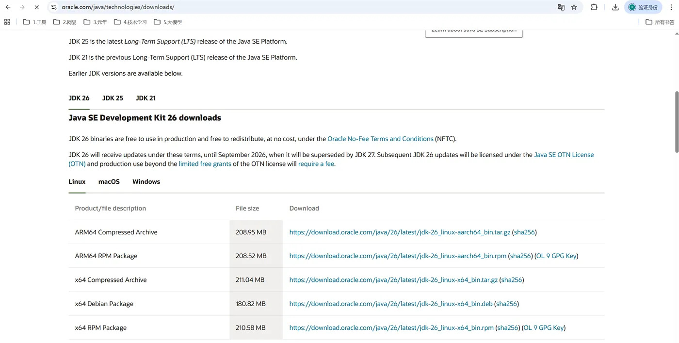 image-20260406134946953