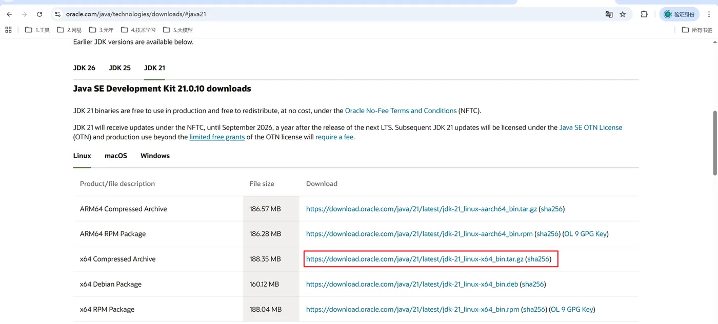 image-20260406125458266