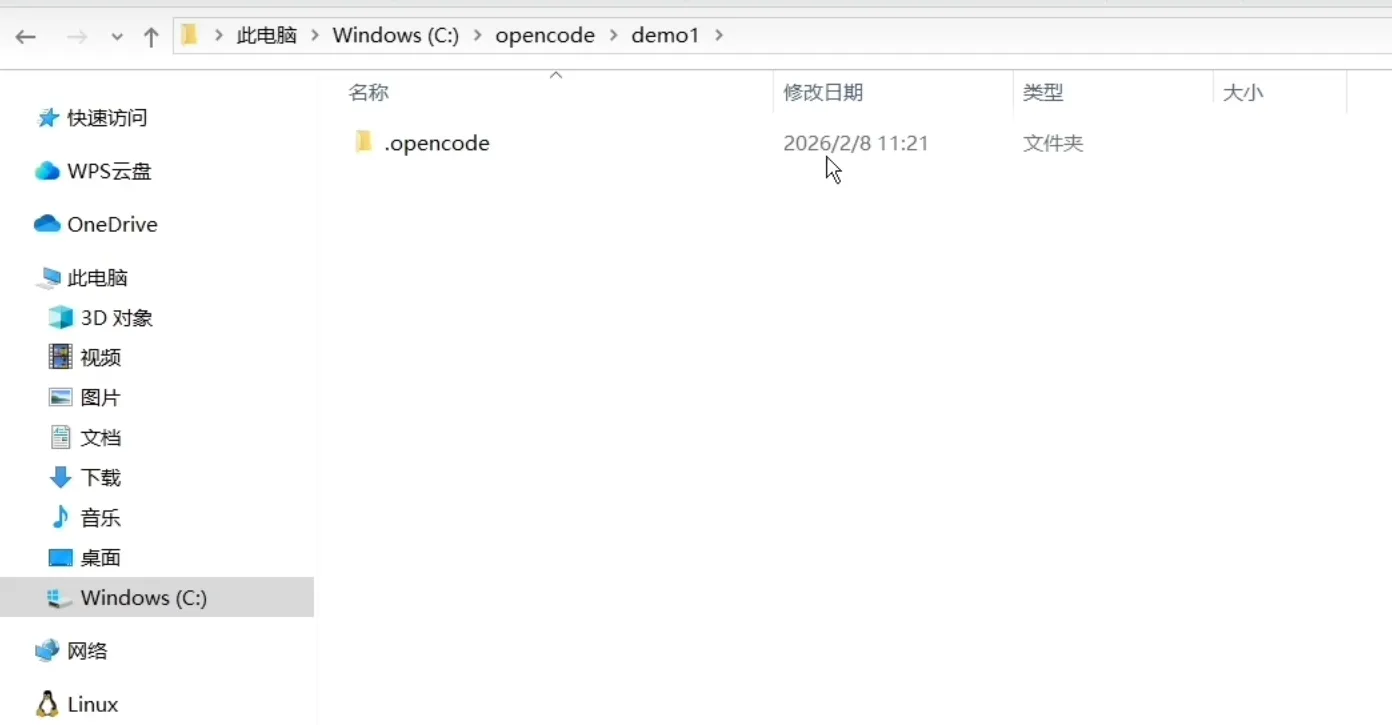 image-20260608213803784