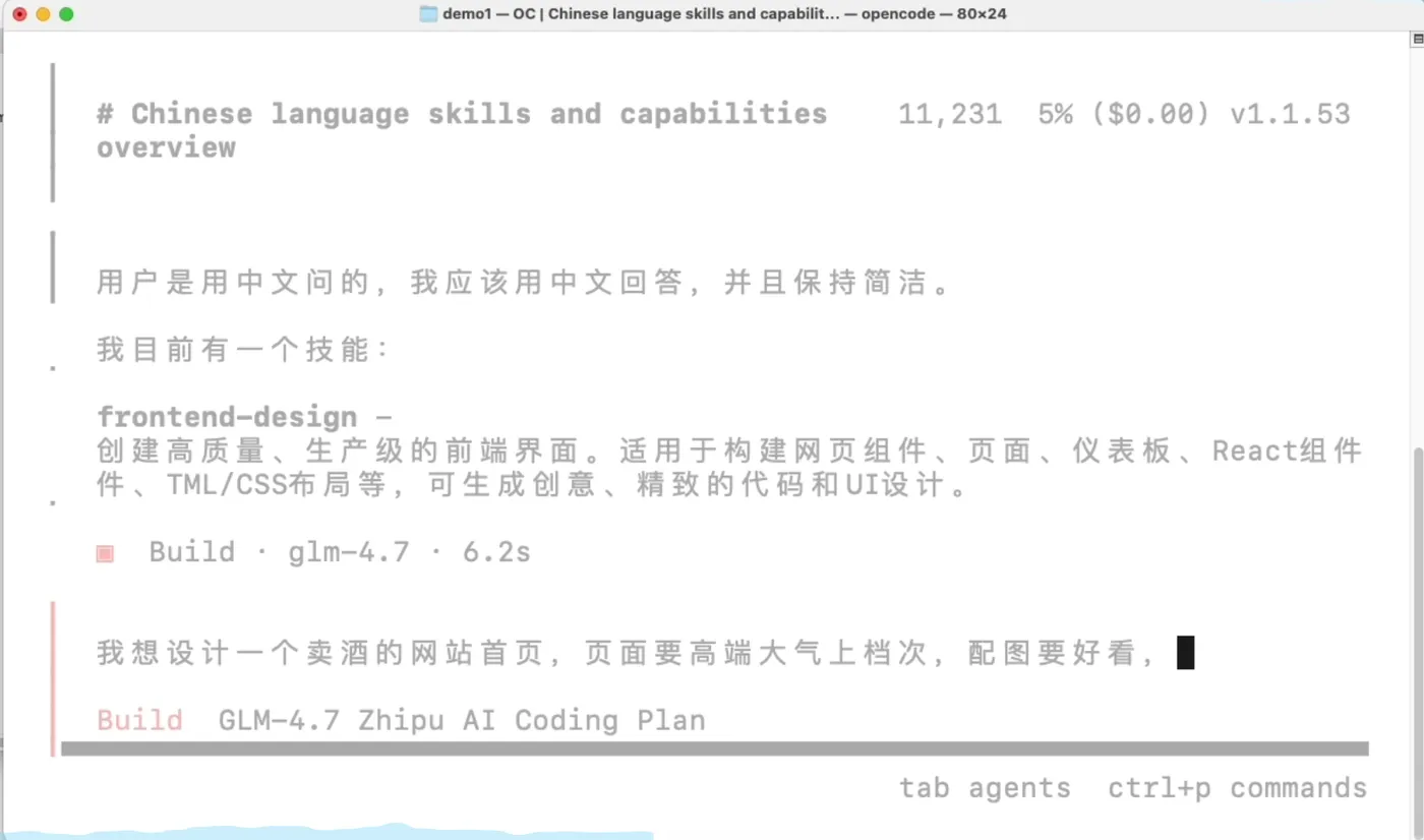 image-20260608214255366