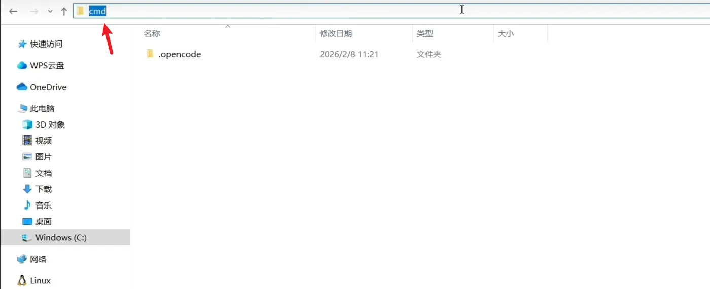 image-20260608213831209