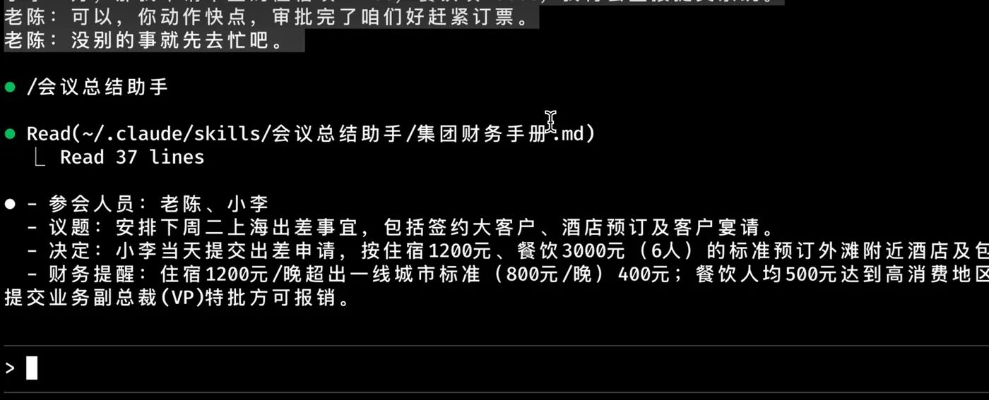 image-20260608162612689