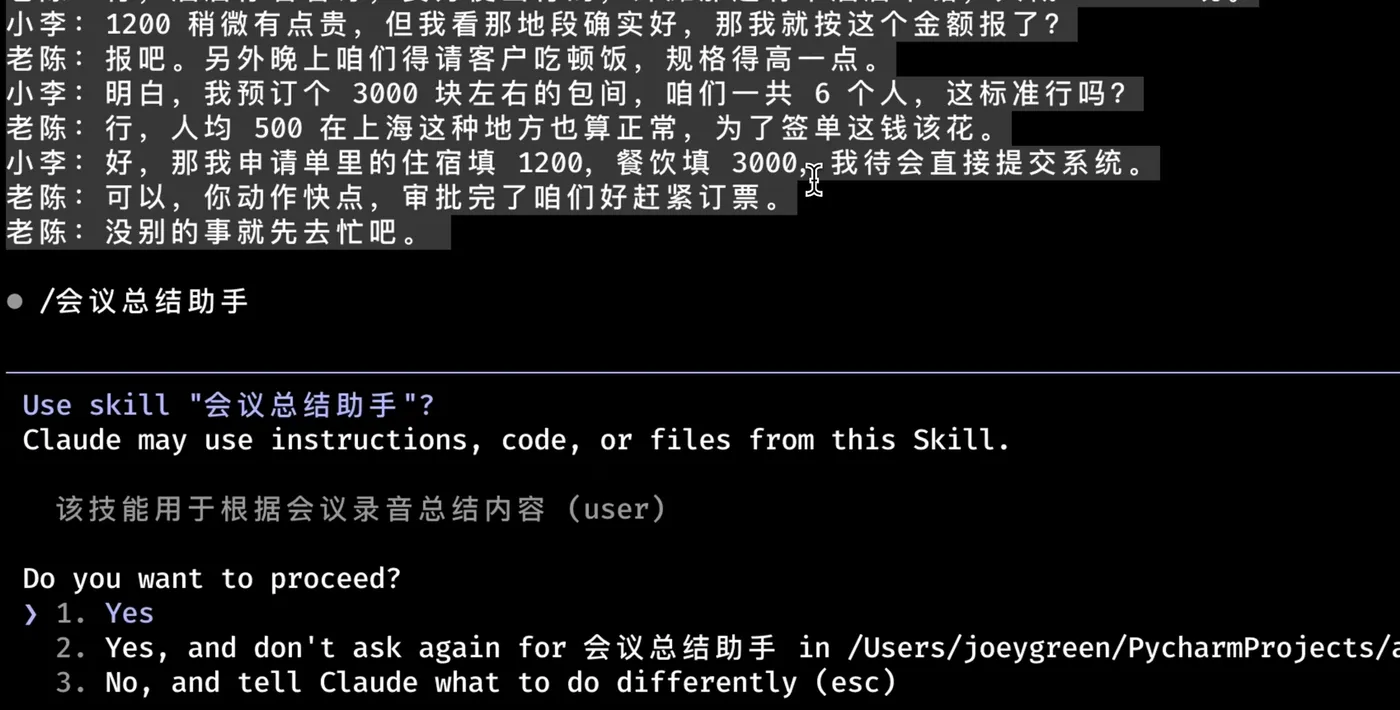 image-20260608162224799