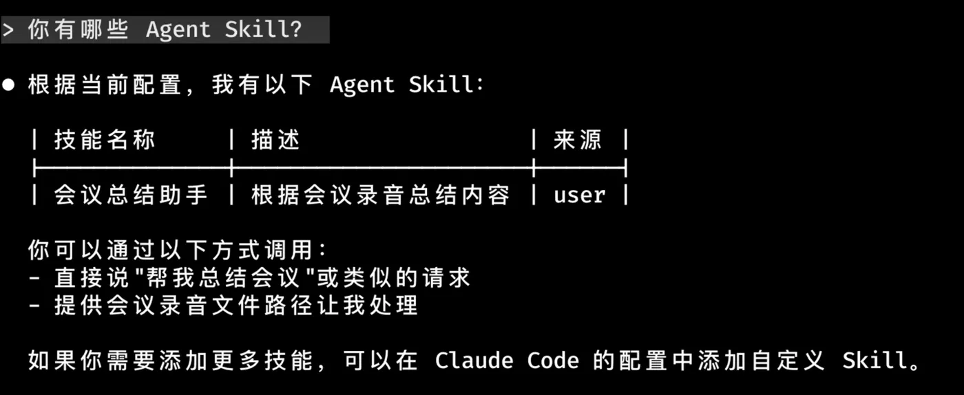 image-20260608152844062