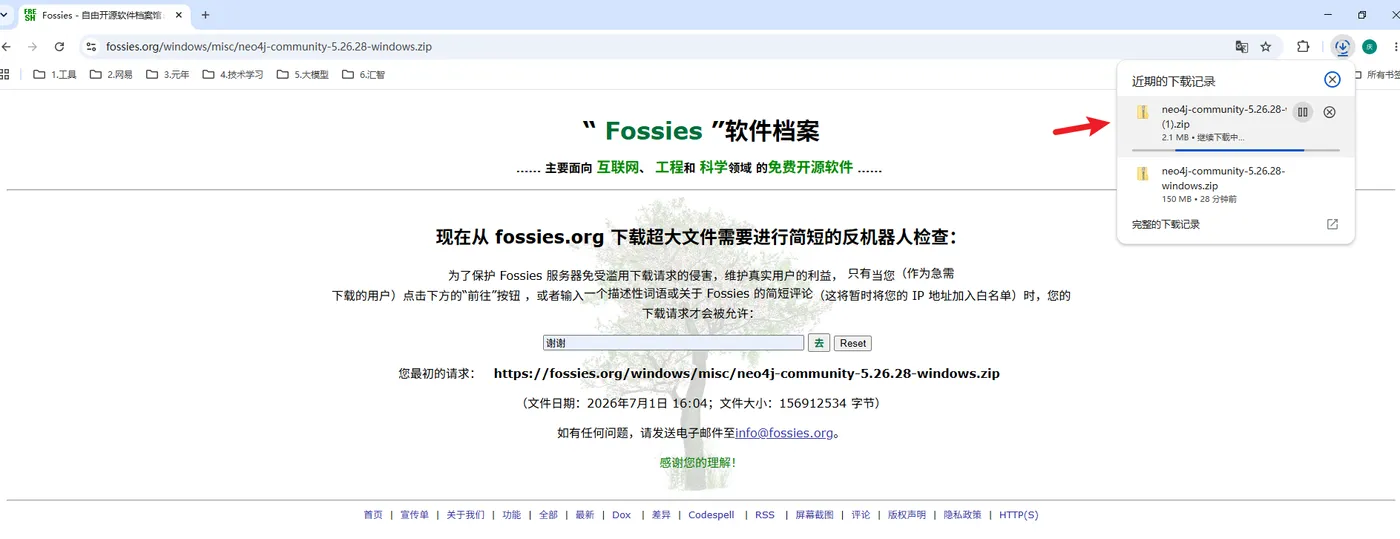 image-20260728231021126